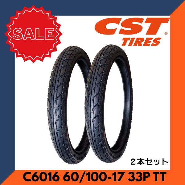 CSTタイヤ C6016 60/100-17 33P TT 17インチ ２本セット ビジネスバイク ...