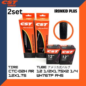 ランバイクタイヤ 2本セット 米式チューブ式 CST CTC-02H AR 12×1.75 12イン...