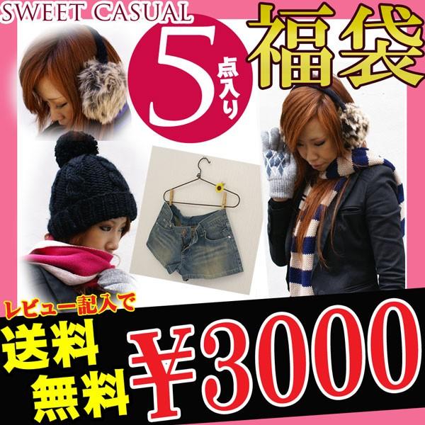 レディース 福袋 セット カジュアル 手袋 ニットキャップ  fkb-w01