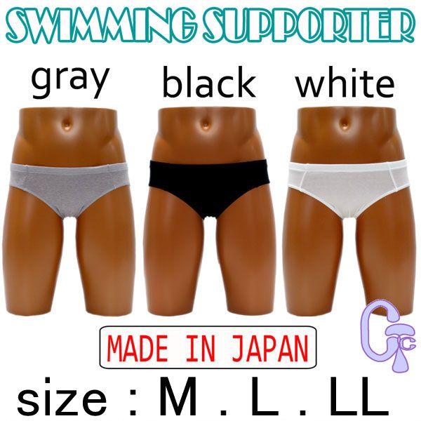 メンズ 水着 インナー パンツ スイムインナー 競泳 水泳 km-sup