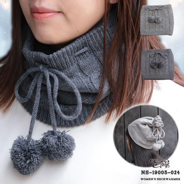 ネックウォーマー レディース ポンポン リボン 付き ns-19005-024
