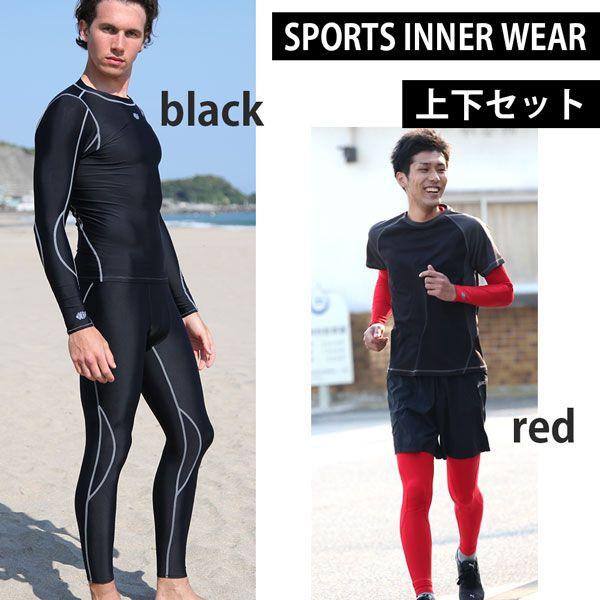 メンズ インナースーツ パンツ コンプレッション スポーツ ns-2005-2006