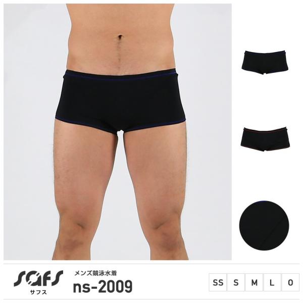 水着 メンズ 競泳用 フィットネス 水泳 練習用 ショートボックス ns-2009