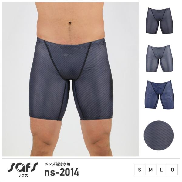 競泳水着 メンズ 水着 競泳用 フィットネス トレーニング 練習用 ns-2014