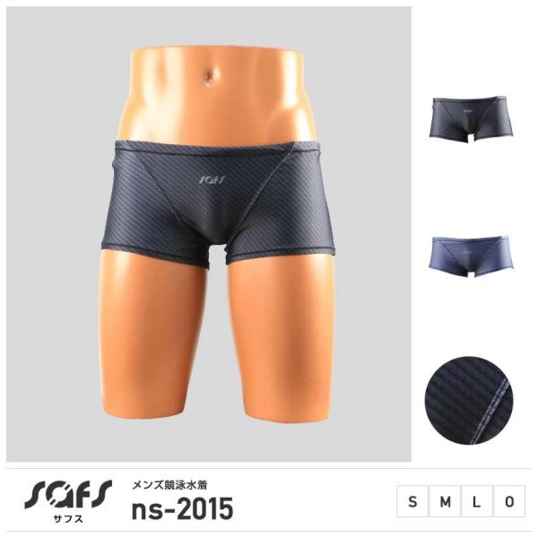 競泳水着 メンズ 練習用 ボックスタイプ 競泳用水着 男性 ショートボックス ns-2015