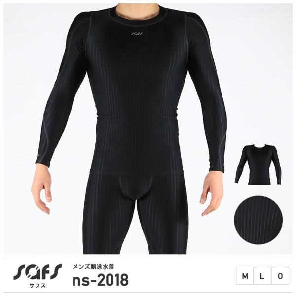 スポーツウェア　コンプレッションインナー　着圧インナー　メンズ ns-2018