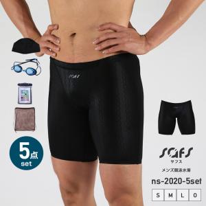 水着 メンズ 競泳用 フィットネス 水泳 練習用 ショートボックス ns