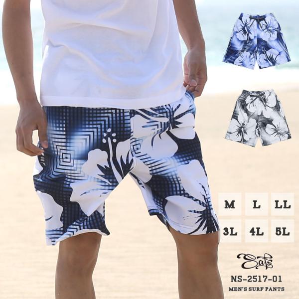 メンズ 水着 サーフパンツ 海パン 海水パンツ 水陸両用 ns-2517-01