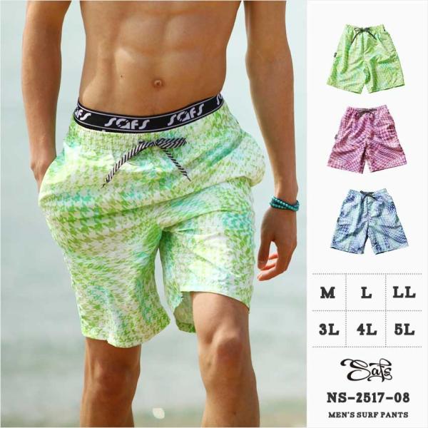 水着 メンズ サーフパンツ ボードショーツ ns-2517-08