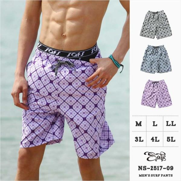 水着 メンズ サーフパンツ ボードショーツ ns-2517-09