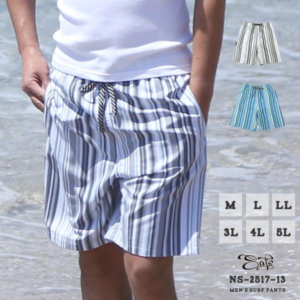 水着 メンズ サーフパンツ ボードショーツ ns-2517-13