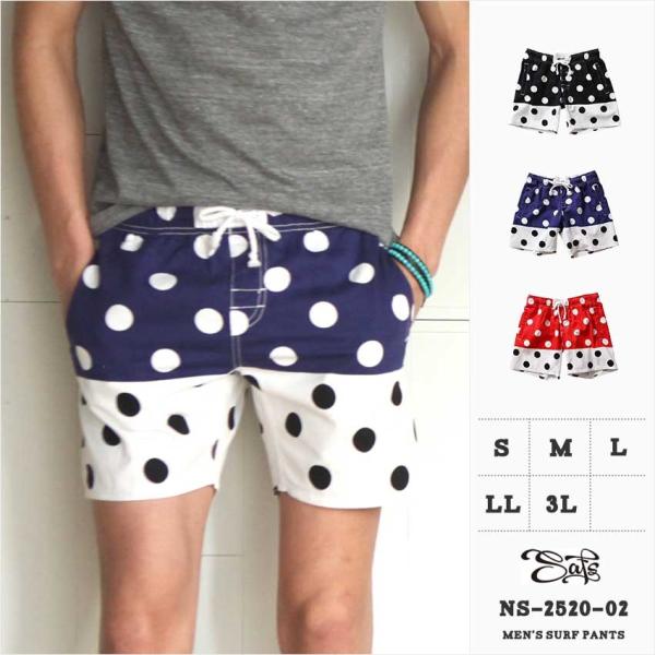 水着 メンズ サーフパンツ ボードショーツ ns-2520-02