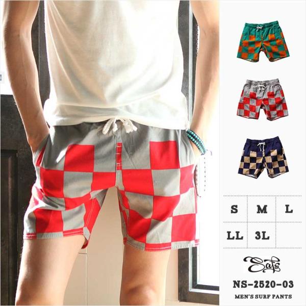 水着 メンズ サーフパンツ ボードショーツ ns-2520-03