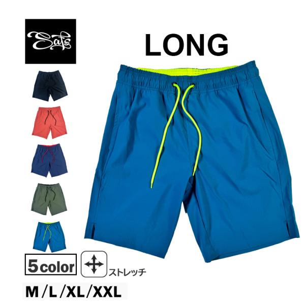 水着 メンズ 海水パンツ ロング丈 ストレッチ サーフパンツ ns-2580-08
