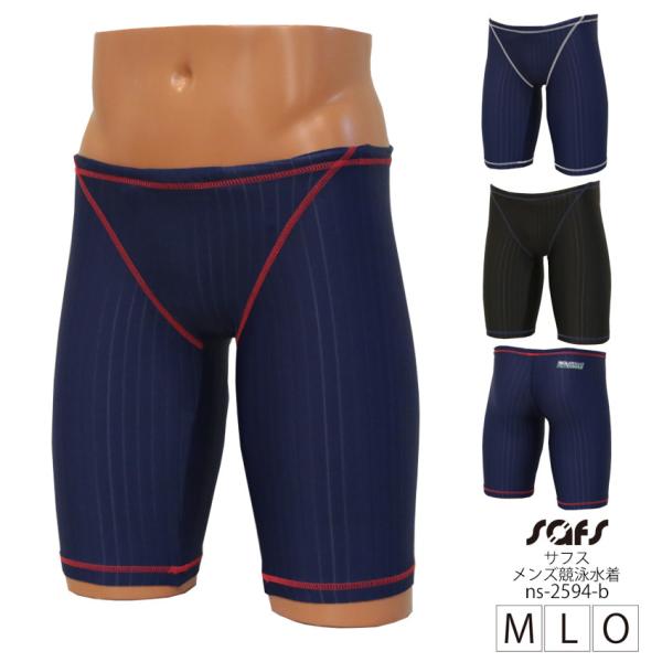 訳あり 競泳水着 メンズ 練習用 メンズ水着 競泳用水着 フィットネス水着 トレーニング 水着  n...