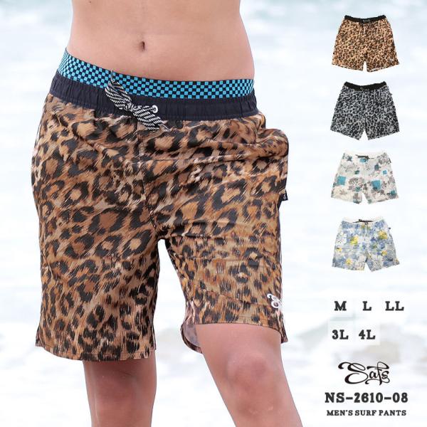 【期間限定値下げ】 水着 メンズ 海水パンツ 大きいサイズ 短め 水陸両用 おしゃれ ns-2610...