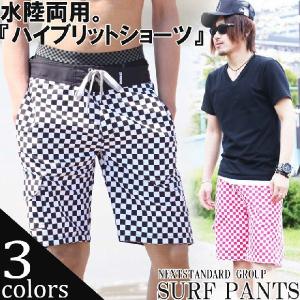 メンズ水着 サーフパンツ 海パン 海水パンツ