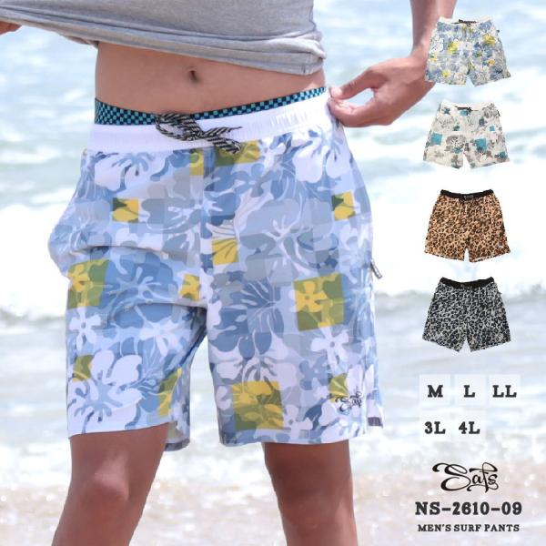 【期間限定 値下げ】 メンズ水着 サーフパンツ 海パン 海水パンツ ns-2610-09