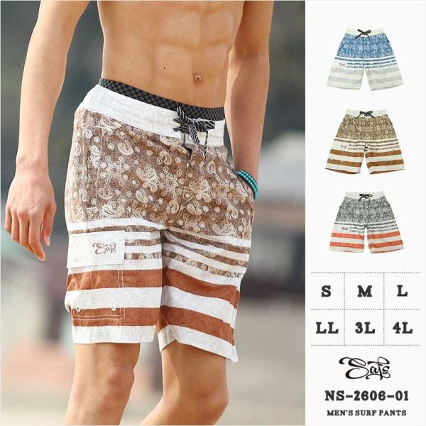 水着 メンズ サーフパンツ ボードショーツ ns-2606-01