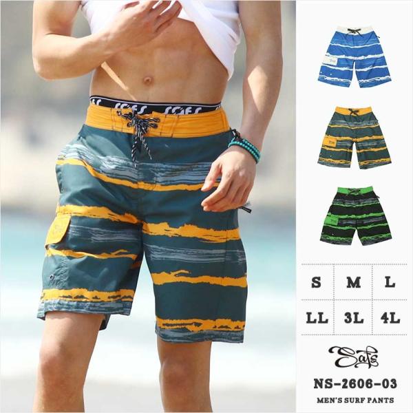 水着 メンズ サーフパンツ ボードショーツ ns-2606-03