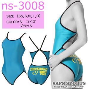 競泳用水着 レディース フィットネス 練習用水着 ワンピース ジュニア用(SS・Sサイズ) ns-3008｜getoverit