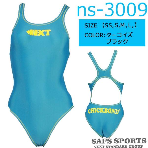 競泳用水着 レディース フィットネス 練習用水着 ワンピース ジュニア用(SS・Sサイズ) ns-3...