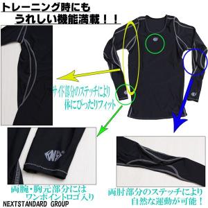 レディース インナートップス コンプレッション...の詳細画像1