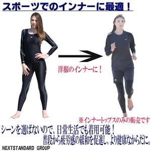 レディース インナートップス コンプレッション...の詳細画像2