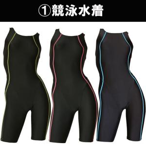 競泳水着 レディース 練習用 セット ns-3...の詳細画像1
