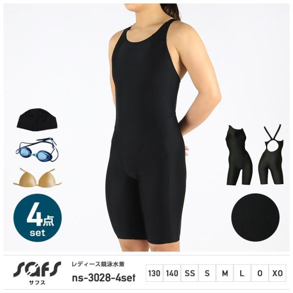 競泳用水着 レディース フィットネス 水着 練習用水着 スイムキャップ ゴーグルセット ns-302...