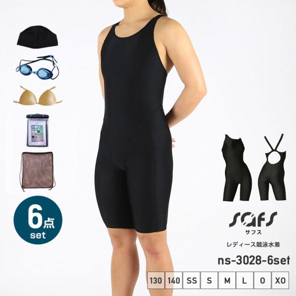 競泳用水着 レディース フィットネス 水着 練習用水着 スイムキャップ ゴーグル パット 6点セット...