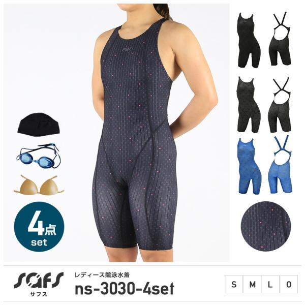 競泳用水着 競泳水着 レディース ジュニア女子 水着 練習用水着 4点セット ns-3030-4se...