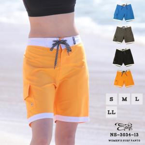 レディースサーフパンツ 水着 ロング丈 女性用 大きいサイズ