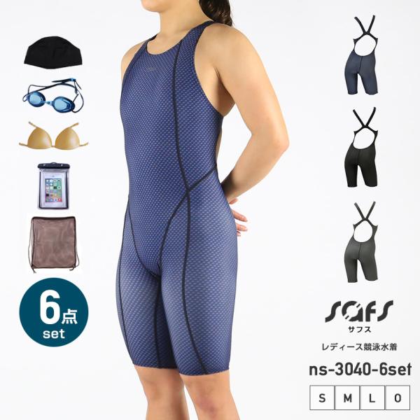 競泳用水着 レディース フィットネス 水着 練習用水着 スイムキャップ ゴーグル パット セット n...