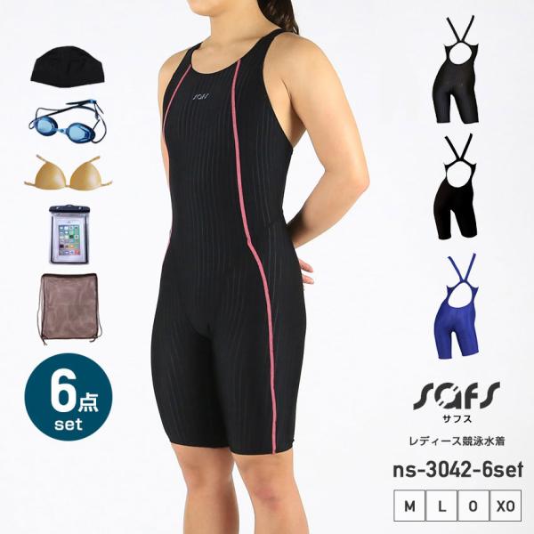 競泳水着 レディース 練習用 6点セット オールインワン ハーフスパッツ ns-3042-6set