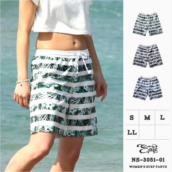 サーフパンツ レディース 水着 ストレッチ ボートショーツ ロング丈 ママ水着 水着の下 ボーダー ...