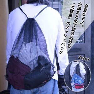 メッシュバッグ ビーチバッグ ボールバッグ ナ...の詳細画像1