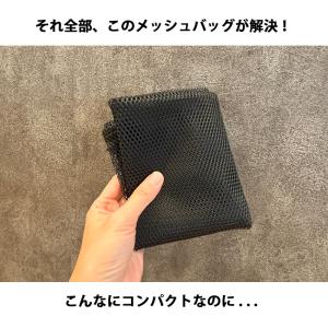 メッシュバッグ ビーチバッグ ボールバッグ ナ...の詳細画像3