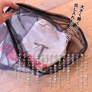 メッシュバッグ ビーチバッグ ボールバッグ ナ...の詳細画像5