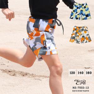 水着 キッズ サーフパンツ 海水パンツ 男の子 男児 ns-7002-12｜getoverit