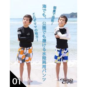 水着 キッズ サーフパンツ 海水パンツ 男の子...の詳細画像1