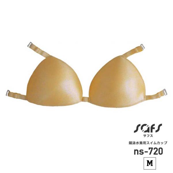 スイムパット スイムインナー 競泳用 レディース 競泳水着 胸パッド スイムカップ ns-720