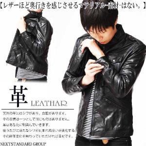 福袋 メンズ ジャケット レザー ライダース ...の詳細画像2