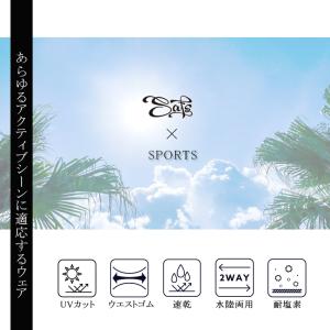 水着 メンズ 上下セット サーフパンツ ラッシ...の詳細画像1