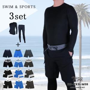 水着 メンズ 上下セット サーフパンツ ラッシュガード レギンス 3点セット スポーツウェアとしても着れる M L LL 3L ns-fkb-m09