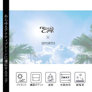 水着 メンズ 上下セット サーフパンツ ラッシ...の詳細画像1