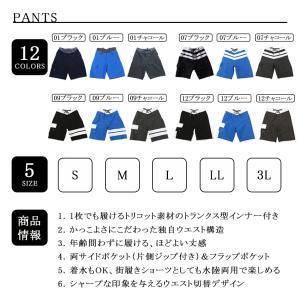 水着 メンズ 上下セット サーフパンツ ラッシ...の詳細画像4