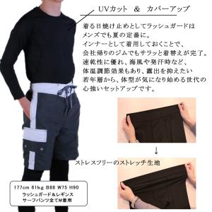 水着 メンズ 上下セット サーフパンツ ラッシ...の詳細画像5