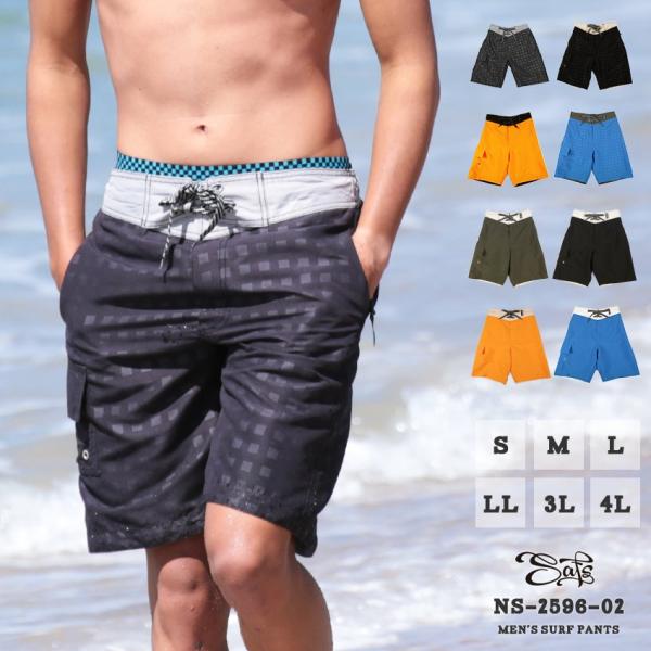 水着 メンズ サーフパンツ 海パン 海水パンツ ボードショーツ 大きいサイズ 水陸両用 ns-259...