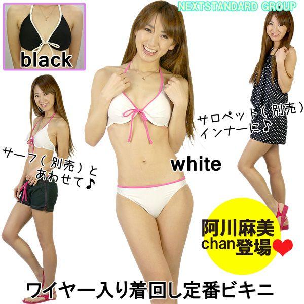 ビキニ 水着 ビキニ水着 水着 レディース ビキニ レディース 水着レディース ビキニ ブラック ホ...